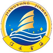 江永县金海明礼学校